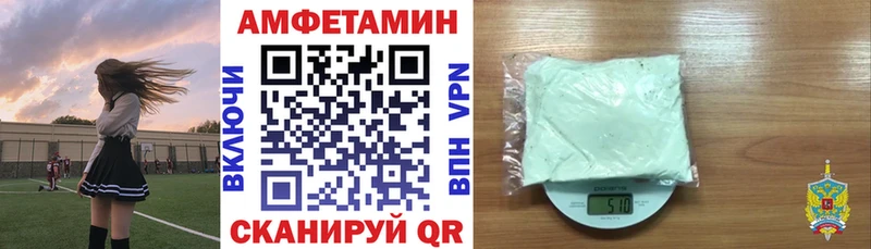 магазин    Щигры  АМФ Premium 