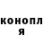 COCAIN FishScale Irina Yefremova
