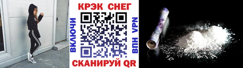 Кокаин Fish Scale  Щигры 