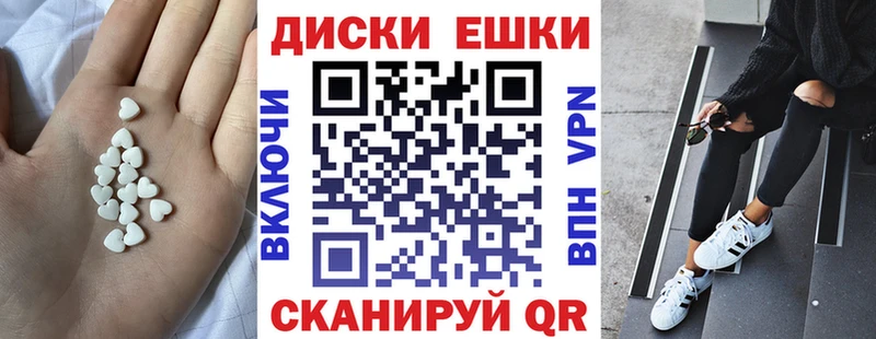 Экстази 300 mg Щигры