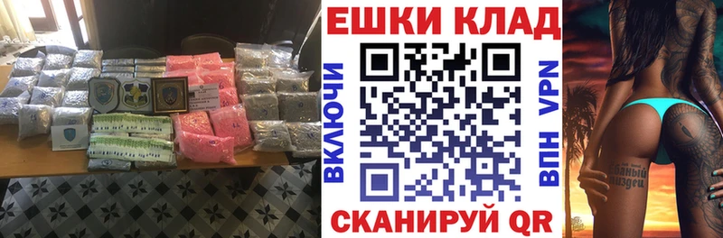 сайты даркнета наркотические препараты  где купить   Щигры  Экстази TESLA 