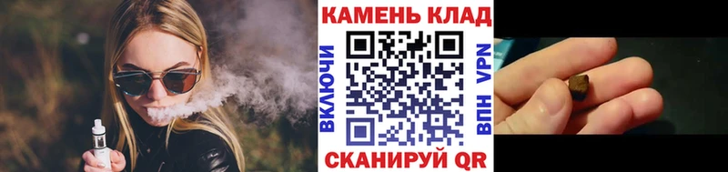 Гашиш хэш  где продают   Щигры 