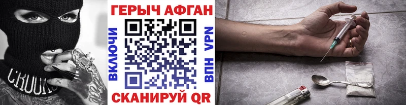 MEGA зеркало магазин продажи наркотиков Щигры ГЕРОИН гречка
