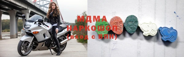 МДМА Алзамай