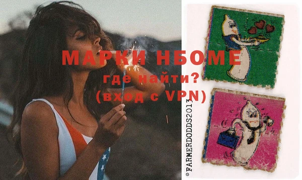 альфа пвп VHQ Алексеевка