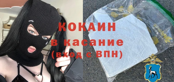 альфа пвп VHQ Алексеевка