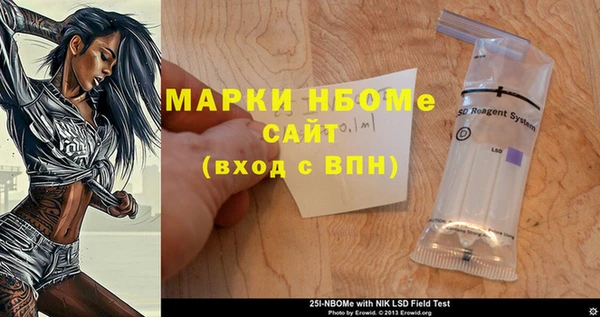 МДМА Алзамай
