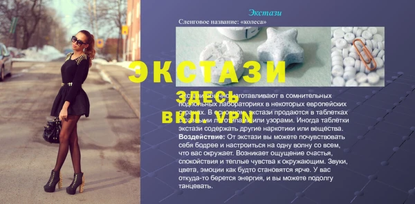 дмт Алексин