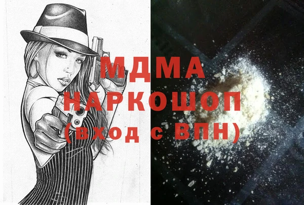 альфа пвп VHQ Алексеевка