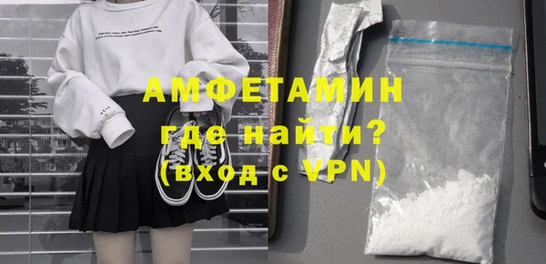 альфа пвп VHQ Алексеевка