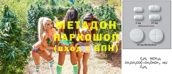 МДМА Алзамай