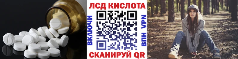 мега ТОР  Щигры  Лсд 25 экстази ecstasy 
