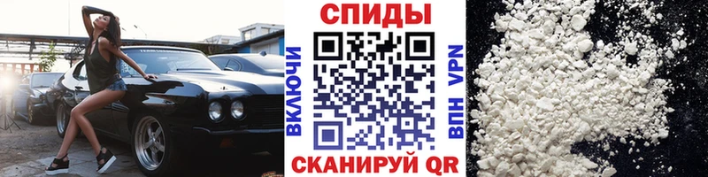 купить закладку  ссылка на мегу онион  Метамфетамин кристалл  Щигры 