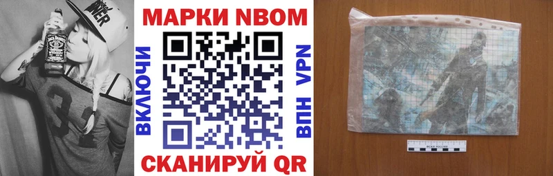 Марки NBOMe 1500мкг  где купить   mega маркетплейс  Щигры 