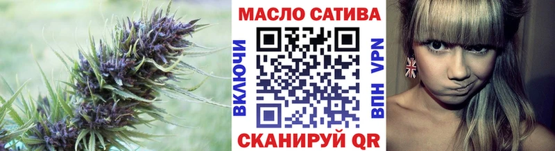 ТГК концентрат  мориарти какой сайт  Щигры 